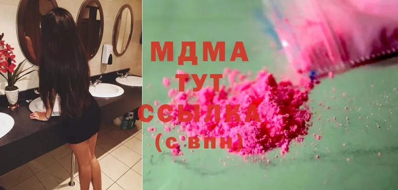 MDMA молли  Губкинский 