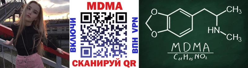 МДМА кристаллы Губкинский