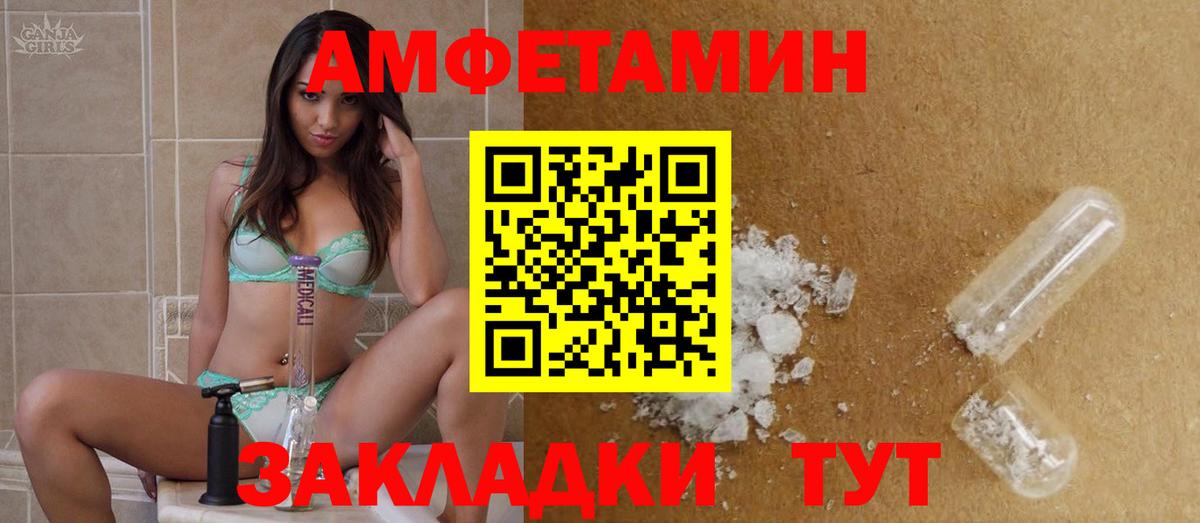 МЕТАМФЕТАМИН пудра  Метамфетамин  Губкинский  Вход с VPN 