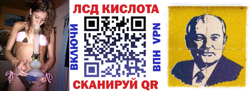 Марки N-bome 1,5мг сколько стоит Губкинский