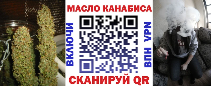 Дистиллят ТГК концентрат наркотики Губкинский