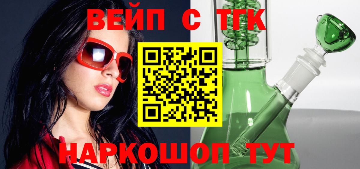 ТГК концентрат Губкинский