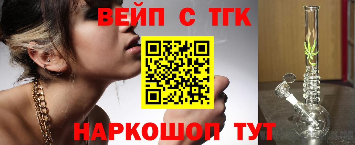 Губкинский  Наркошоп  ЭКСТАЗИ  Меф МЯУ МЯУ   ГАШИШ  Конопля  КОКАИН 