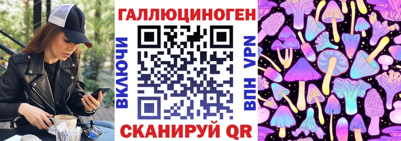 Галлюциногенные грибы мухоморы  Губкинский 