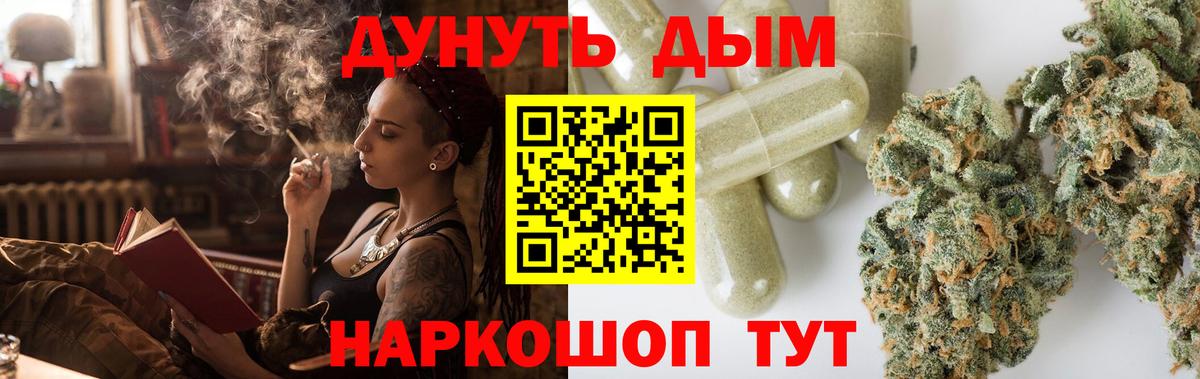 Канабис марихуана  Шишки марихуана OG Kush  Бошки Шишки LSD WEED  Губкинский  Марихуана MAZAR 